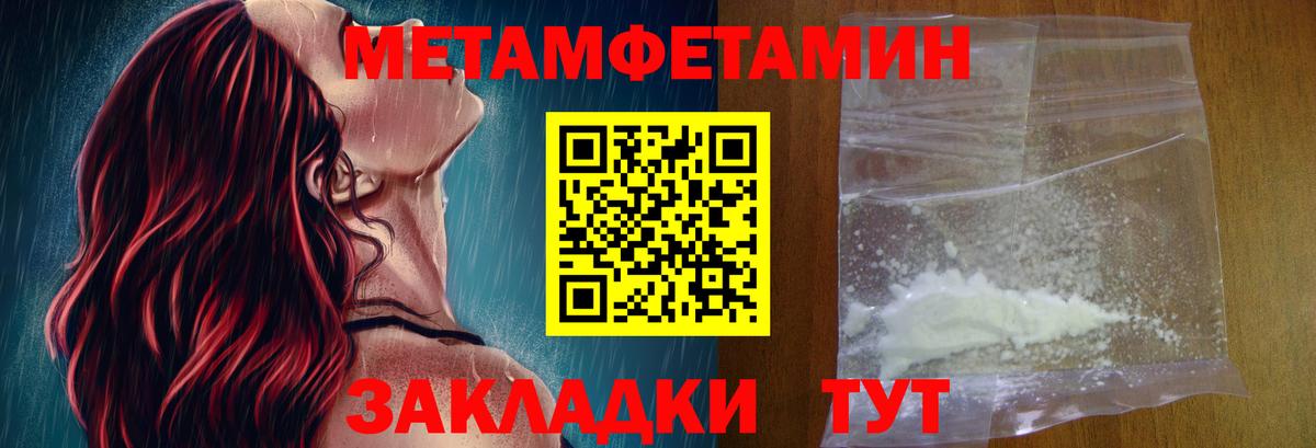 Amphetamine Premium Гусиноозёрск