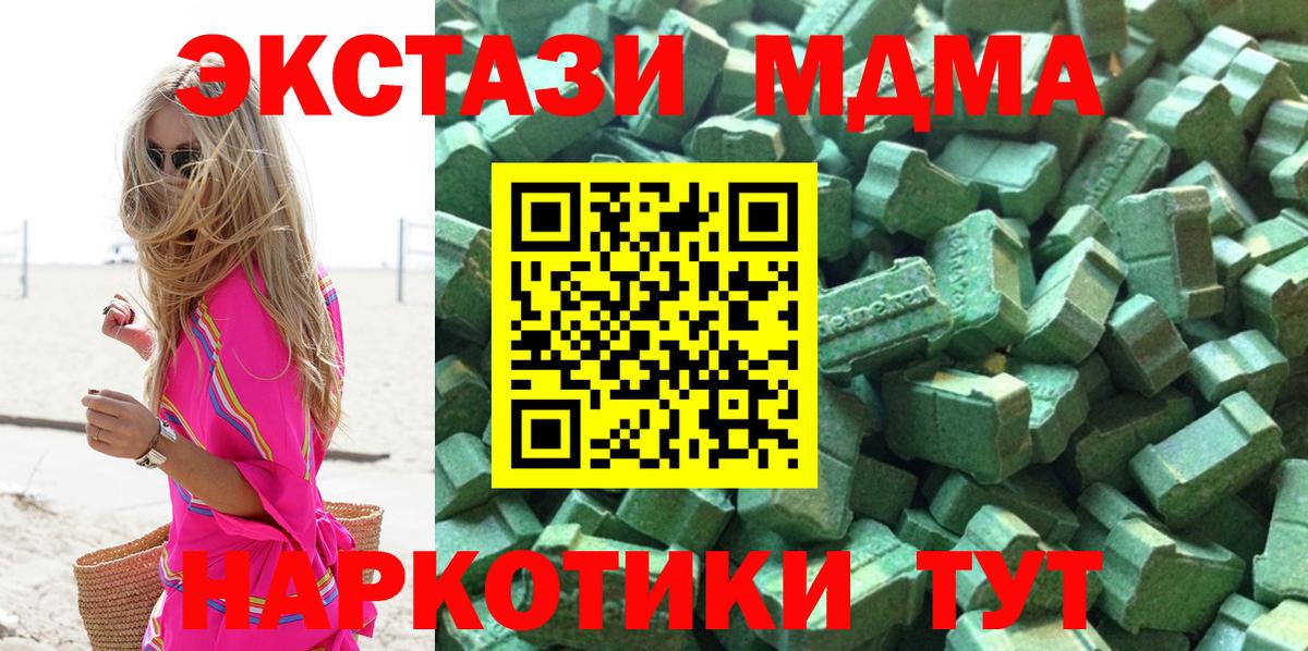 Гусиноозёрск  наркота  Ecstasy  ЭКСТАЗИ DUBAI  Вход с VPN  Ecstasy DUBAI 
