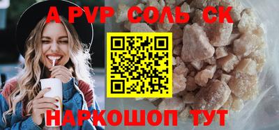 молекула духа Кунгур