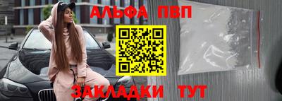 молекула духа Кунгур