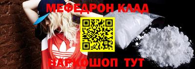 круглые Кумертау
