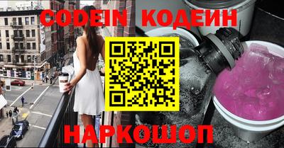 молекула духа Кунгур