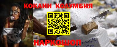 молекула духа Кунгур