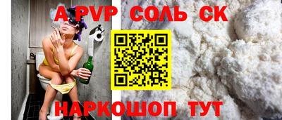 круглые Кумертау