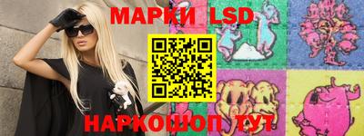 молекула духа Кунгур