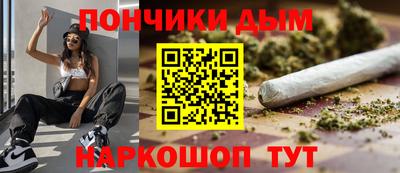 молекула духа Кунгур