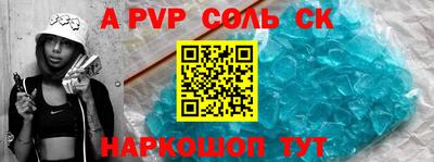 молекула духа Кунгур