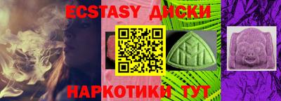 молекула духа Кунгур