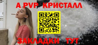 круглые Кумертау