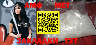 молекула духа Кунгур