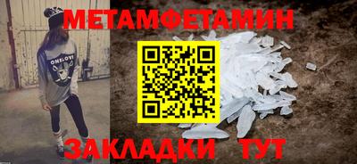 молекула духа Кунгур