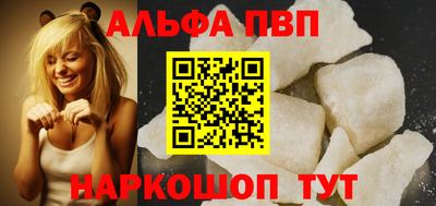 молекула духа Кунгур