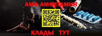молекула духа Кунгур