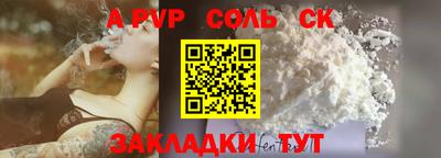 молекула духа Кунгур