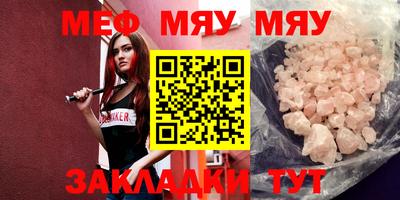 круглые Кумертау