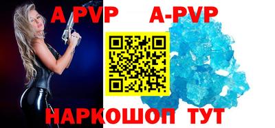 молекула духа Кунгур