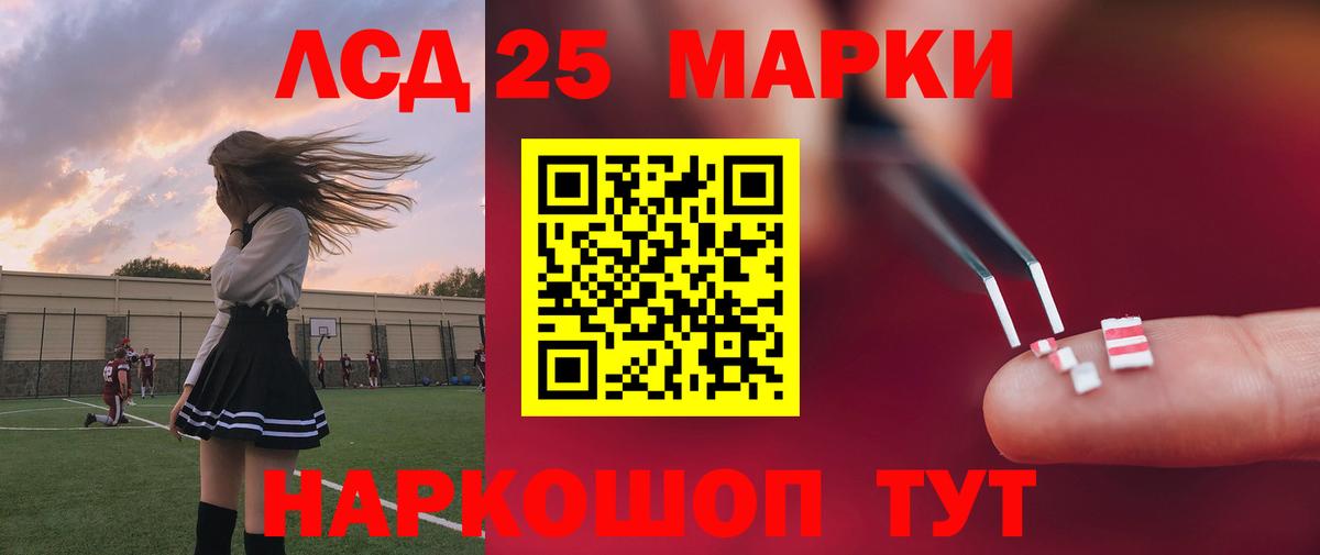 Лсд 25 экстази ecstasy Гусиноозёрск
