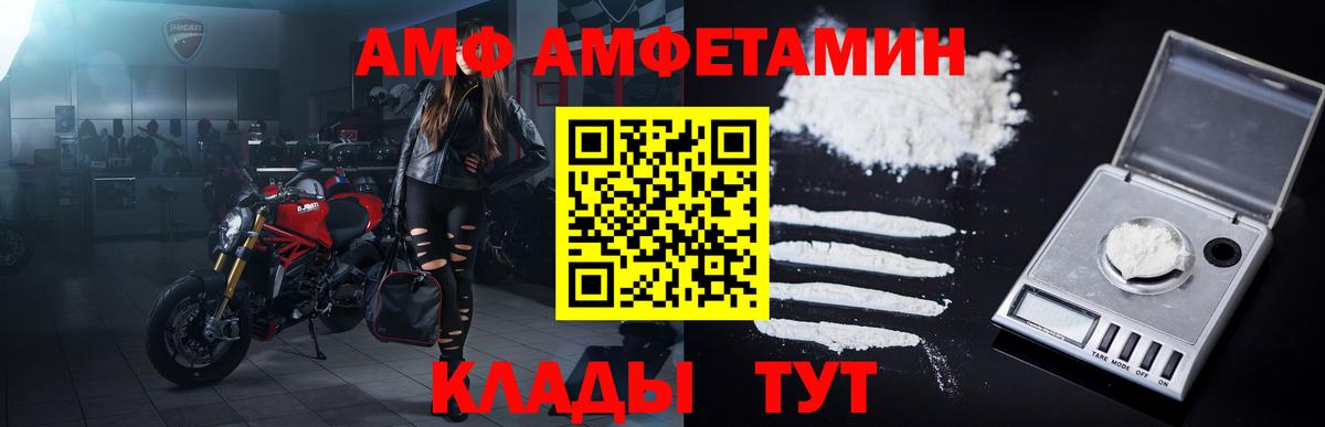 Первитин витя  Вход с VPN  Гусиноозёрск 