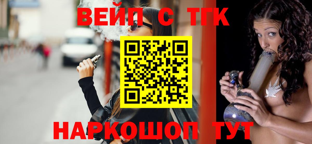 Гусиноозёрск  ТГК концентрат  ТГК концентрат  Вход с VPN 