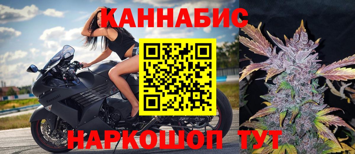 Канабис VHQ  Вход с VPN  Каннабис White Widow  Гусиноозёрск  Конопля гибрид 